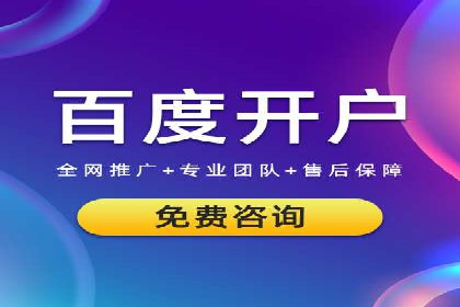 SEM百度竞价实战案例：如何优化广告投放